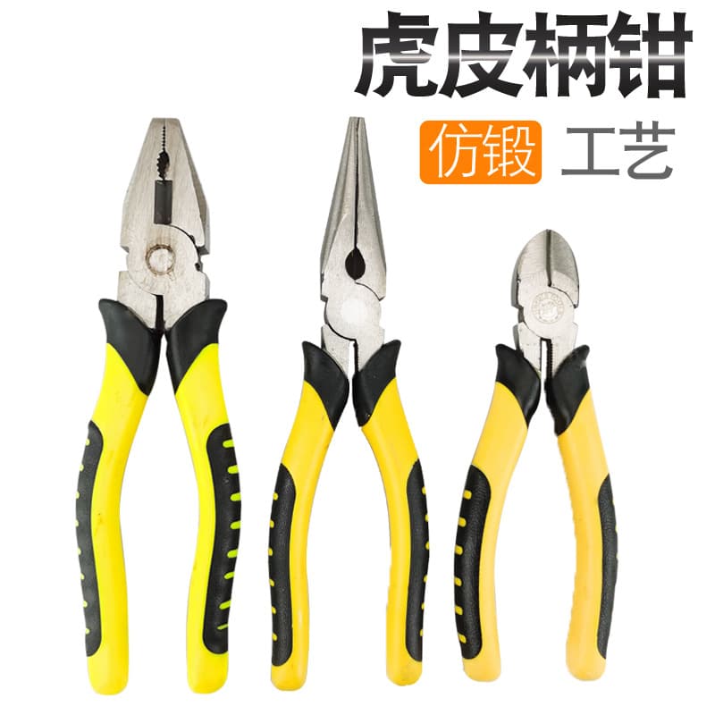 Manufacturer Direct Sales 6-inch 8-inch Wire Cutters Wire Cutting Needle-Nose Pliers Vise-Grip Pliers Tiger Skin Handle Hardware Manual Tools