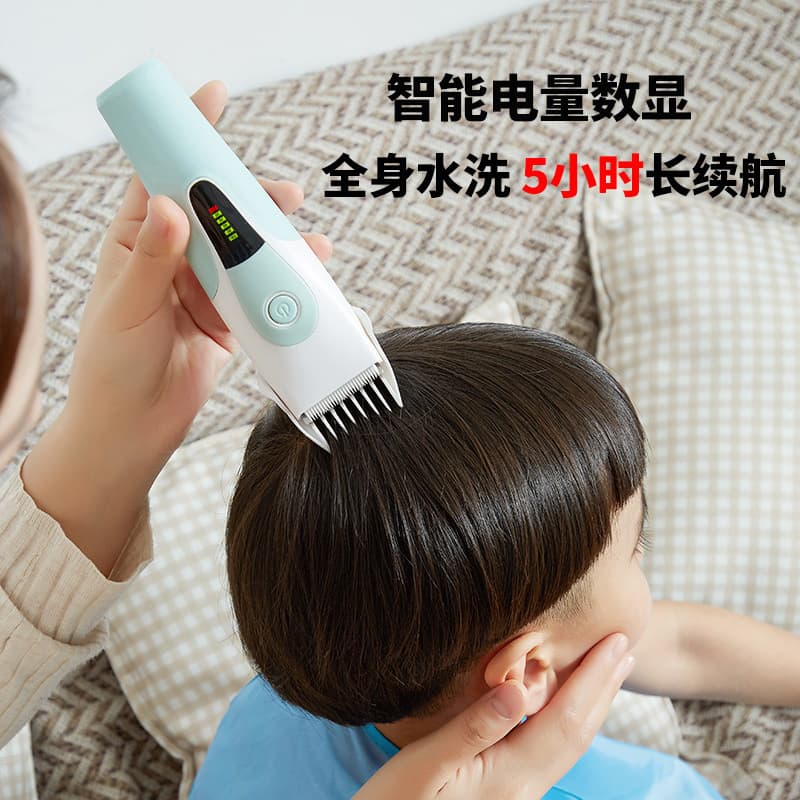 Zhigan V21 Baby Hair Clipper, Children's Hair Trimming Tool, Rechargeable Home Use Trimmer