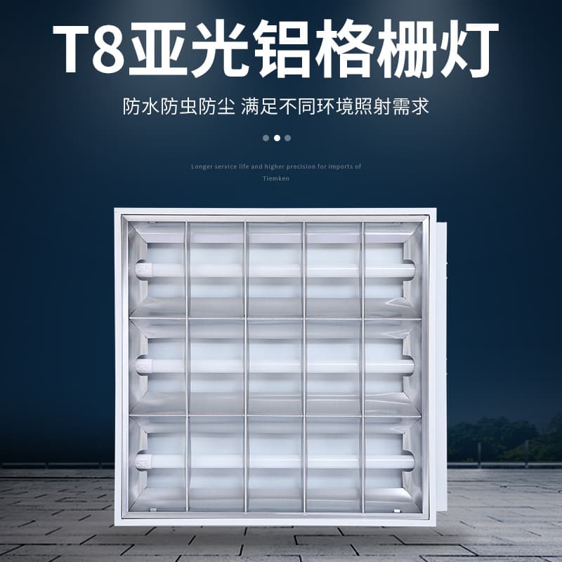 6060 Grille Light Office Factory 595LEDT8 Lamp Panel 8 Hours Emergency Light Emergency Grille LED Lamp Panel 6060