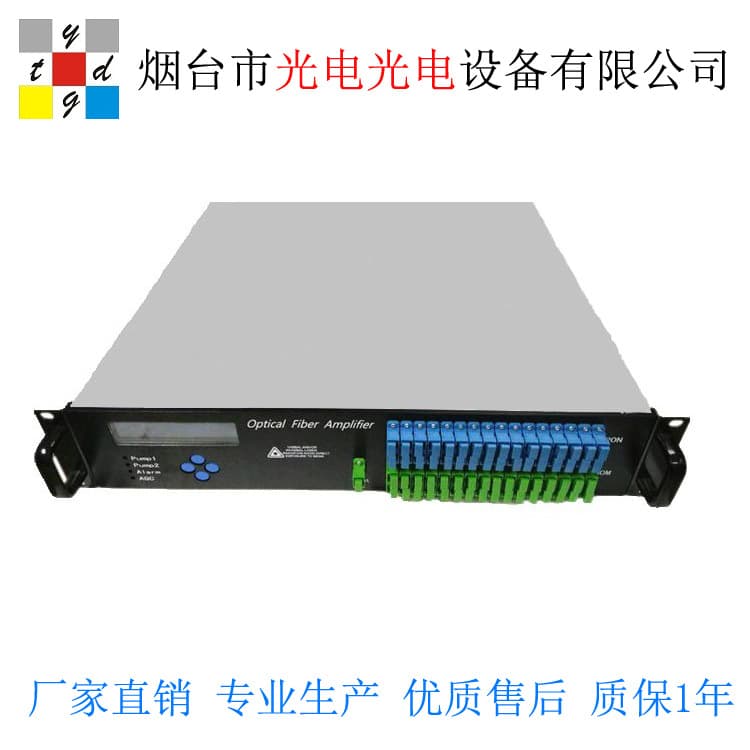 32-Port Optical Amplifier CATV Ytterbium-Erbium Fiber Amplifier EDFA 1550nm 2U High Power Optical Amplifier