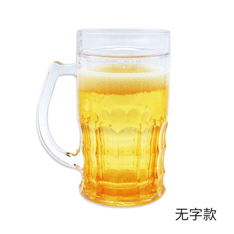 Summer Beer Mug Creative Double-Layer Ice Cup Home Love Internet-Famous Draft Beer Mug Water Cup Draft Beer Mug Commercial