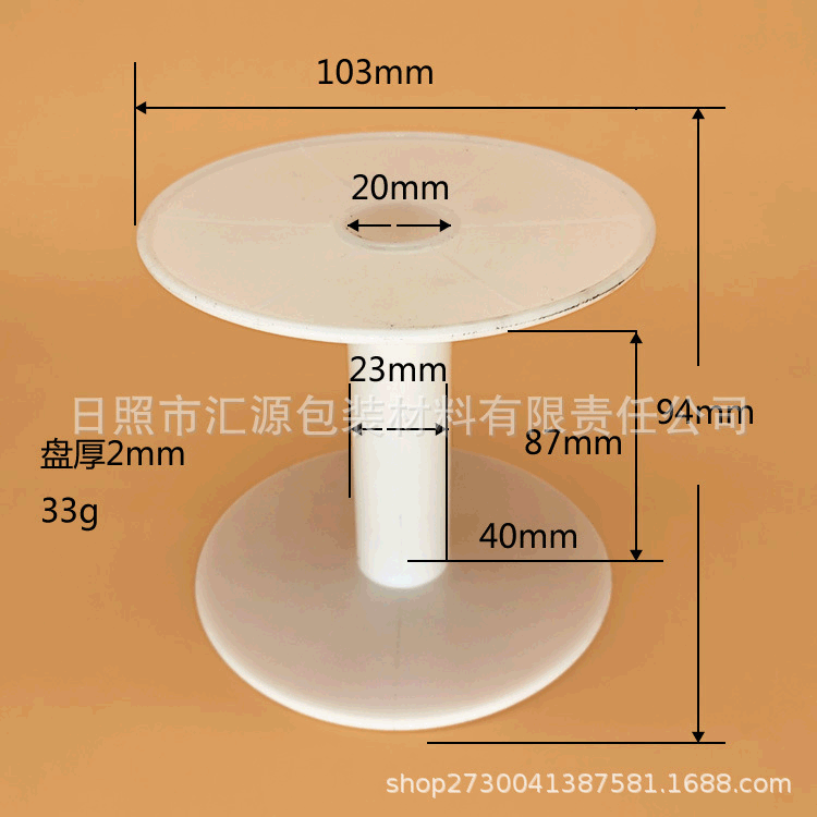 Direct from Manufacturer: 12# Plastic Spool P-type, White I-lace Webbing Tube