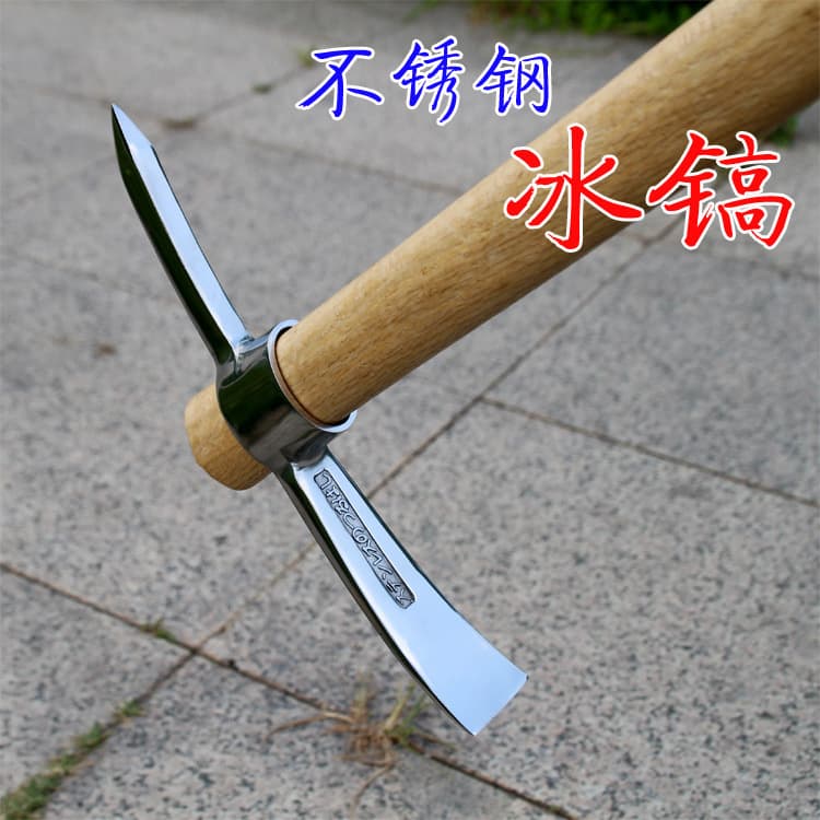 Stainless steel pickaxe, outdoor pickaxe, cross pickaxe, mountaineering pickaxe, bamboo shoot pickaxe, double-headed pickaxe, agricultural tool