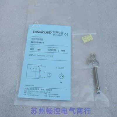 *In Stock* Brand new Corey Controlway sensor BD2-S3-M8S8 available now!