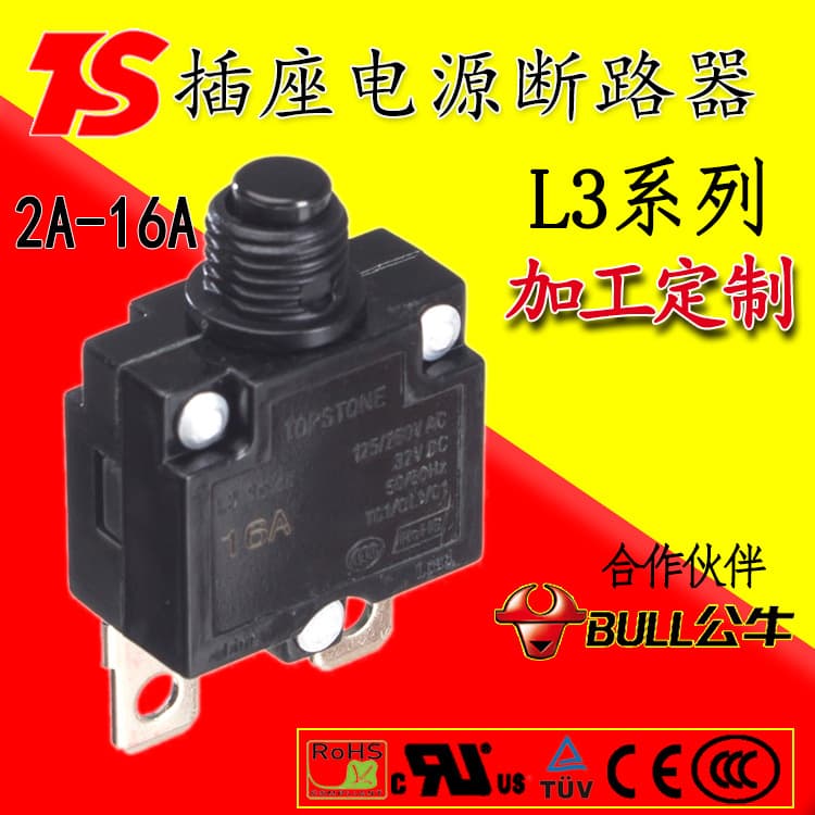Generator overload protector 2-16A making power supply smart socket leakage protection micro circuit breaker