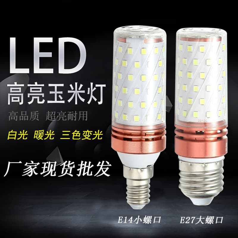 LED Bulb E27 E14 Home Candle Bulb White Warm Light Corn Lamp Bedroom Living Room Lighting Source