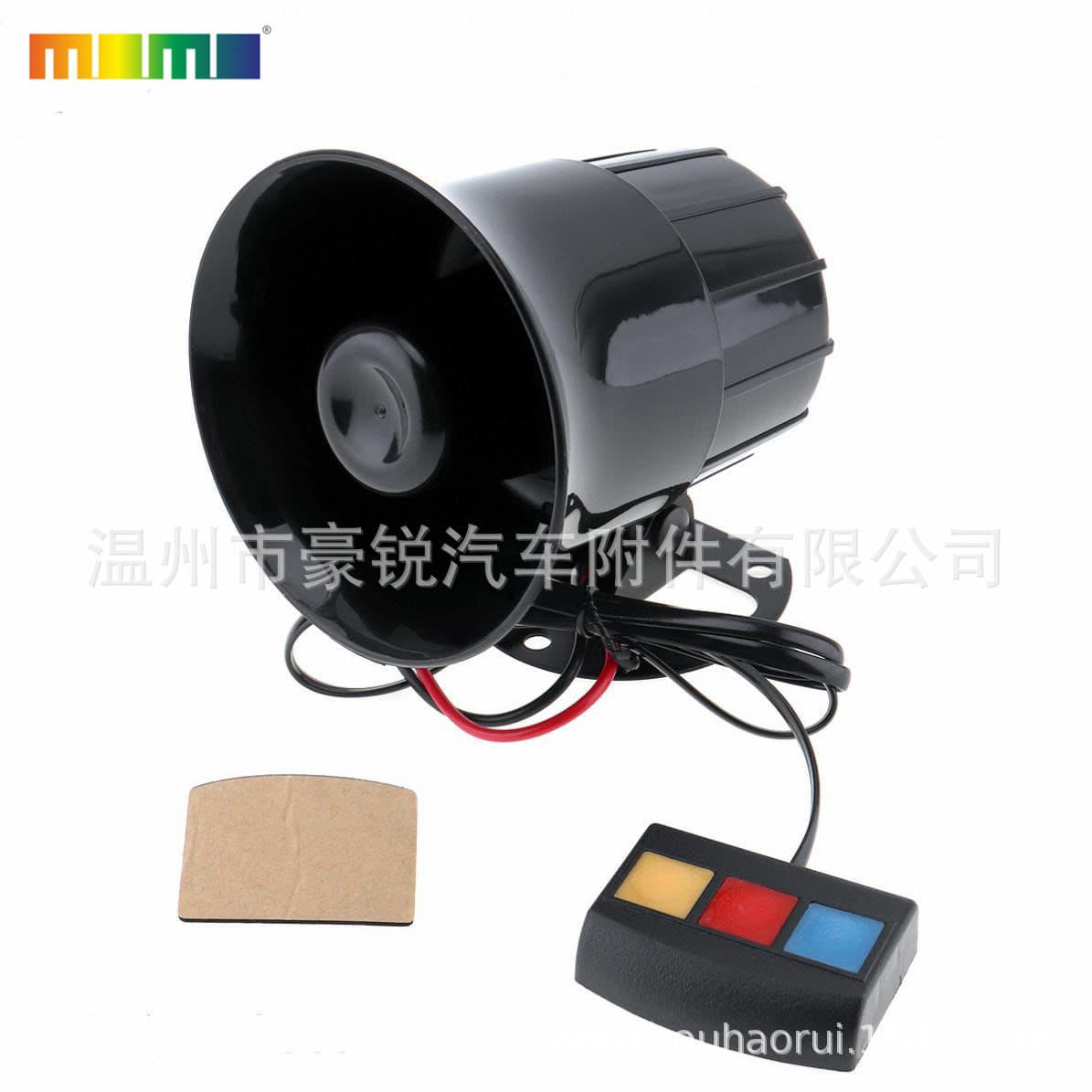 Factory Direct Sales car motorcycle modified 12v treble speaker round mouth three-tone button alarm speaker