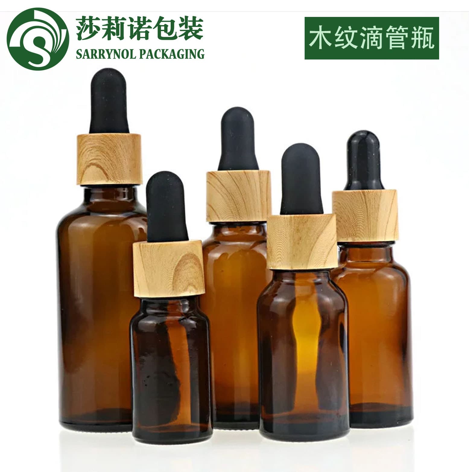 Essential oil bottle 5ml 10ml cosmetic glass bottle hydrosol bottle perfume bottle beauty and skin care product packaging