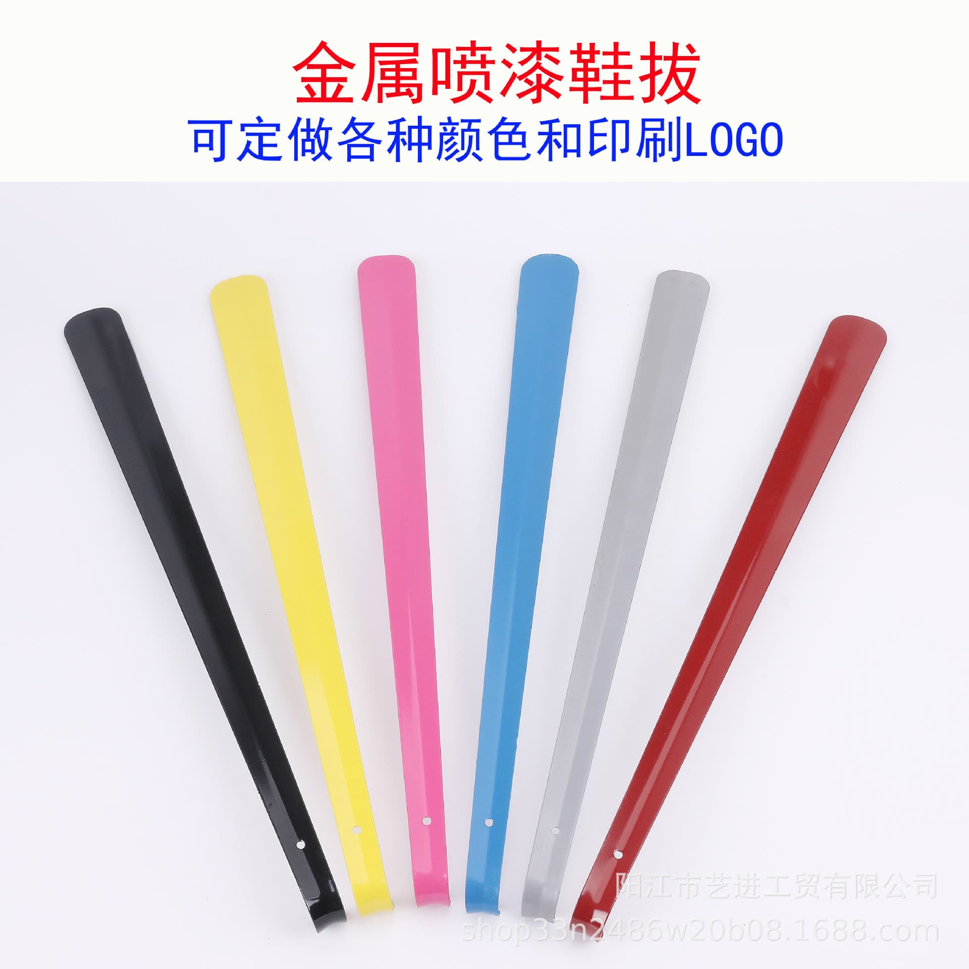 52-degree curved hook colorful shoe horns, metal spray-painted shoe lifters, shoe aids, dedicated shoe horns for shoe stores.