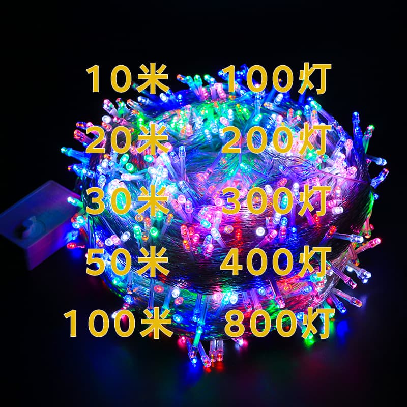 Factory direct supply of LED string lights, decorative lights, flashing lights, outdoor lighting projects, Christmas star lights