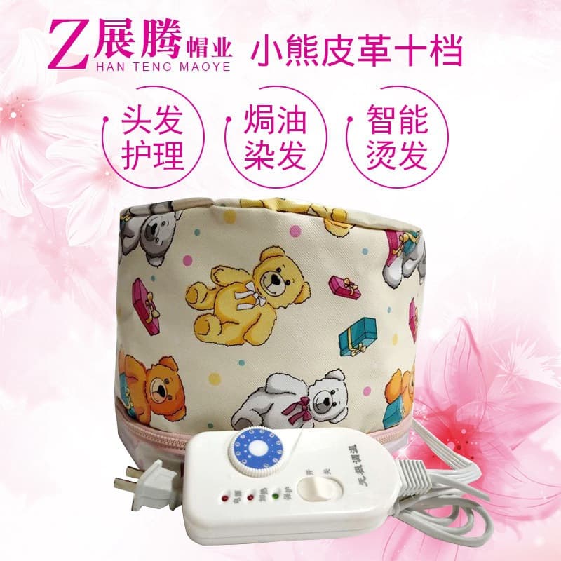 Home Hair Mask Heating Cap, Headband-Style Conditioning Care Cap, Wholesale for Barbershops and Hair Salons, Hair Care Cap