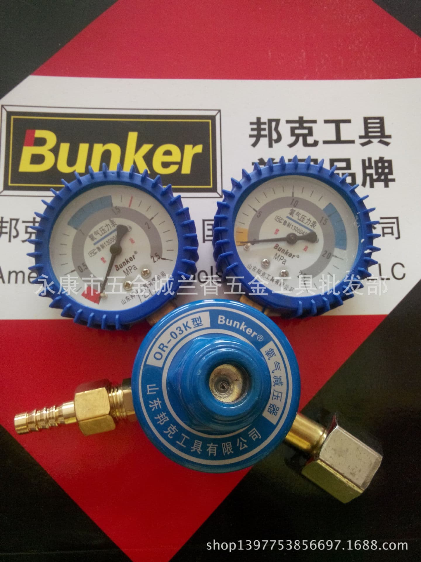 American brand Bunker Tools BK-319005A new shock-proof oxygen meter oxygen pressure reducer