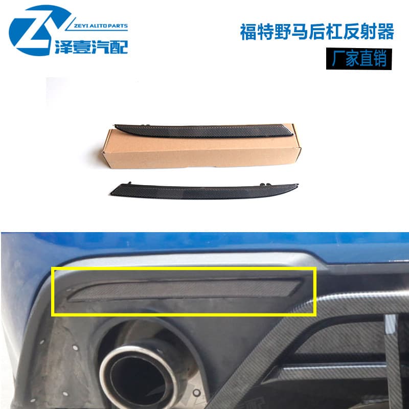Mustang 15-20 Rear Bumper Reflector Modification Reflector Strip JR3Z-15A449-A FR3Z-15A449-A