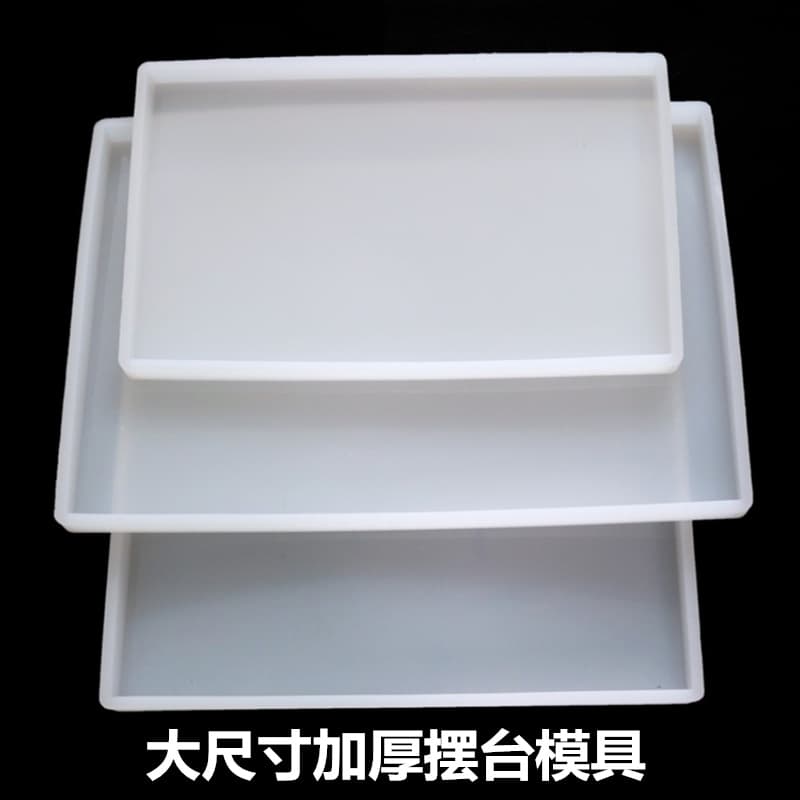 Crystal epoxy resin mold silicone thickened large size display stand clay pressing board base rectangular square DIY handmade