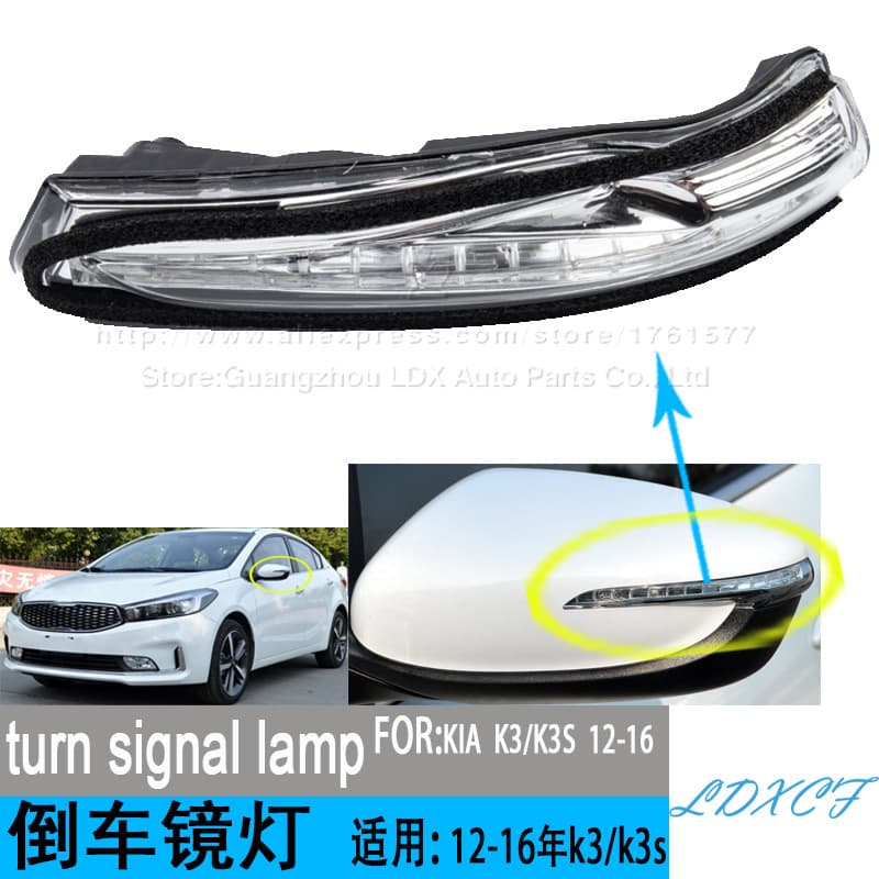 Compatible with Kia K3 87614 A7000/87624 A7000 K3S Cerato Side Mirror Turn Signal Light
