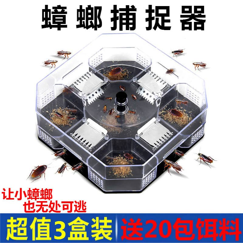 Cockroach Trap Catcher Household Safe Physical Capture Repellent Box Cockroach House Drop Shipping