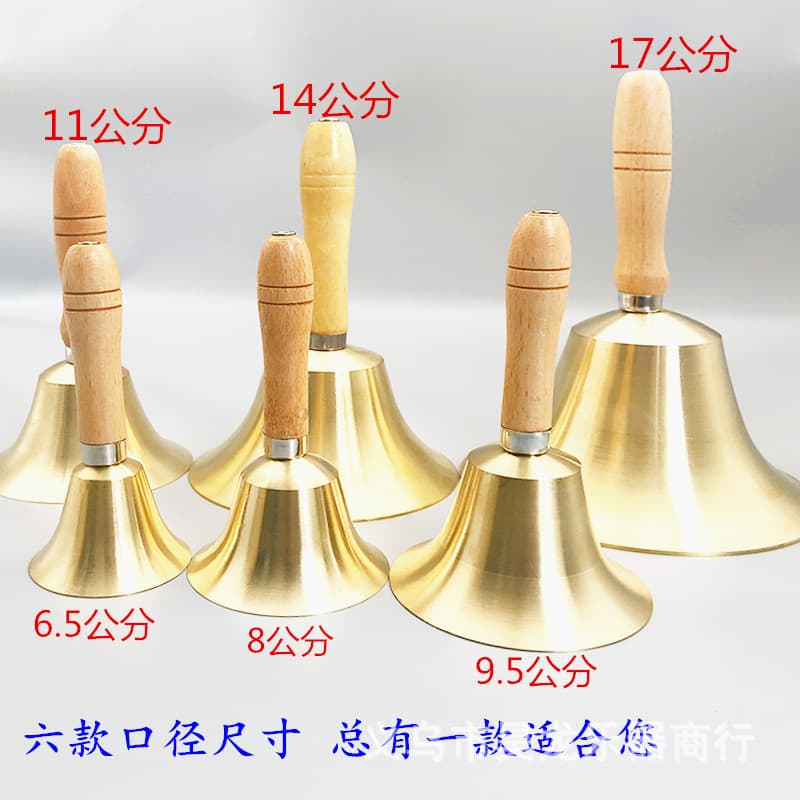 Wooden Handle School Bell Christmas Bell with 8cm Diameter, 15cm Height Pure Copper Handbell