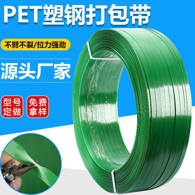 Wholesale from manufacturer: polypropylene strapping band, PET strapping, 1608 polypropylene band that doesn't split or crack, manual polypropylene strapping
