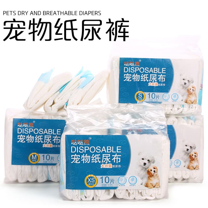 Pet Diapers 10-Pack, Female Dog Sanitary Pants, Heat Cycle Diapers, Urinary Incontinence Pads, Best-Selling Diapers