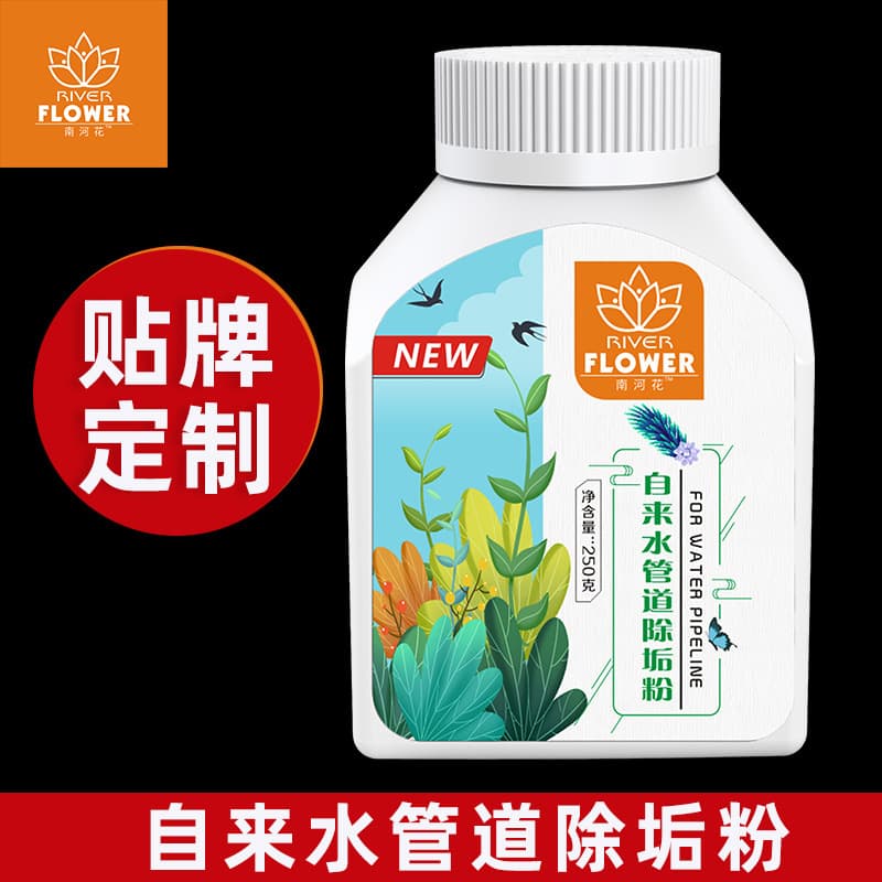 Water Pipe Descaling Cleaner for Bathroom Pipes, Rust and Scale Remover, Pipe Cleaning Powder