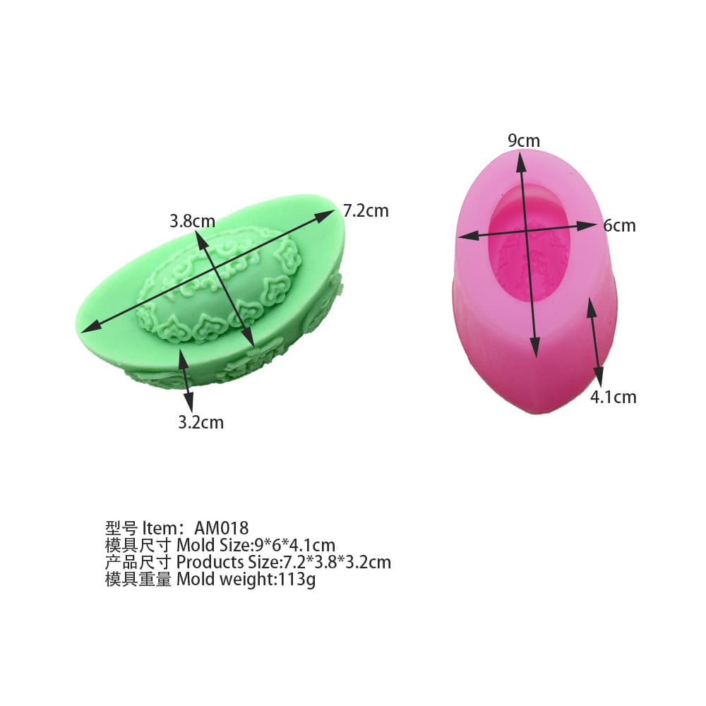 AM018 Silicone Mold Decorative Soap Mold Yuanbao