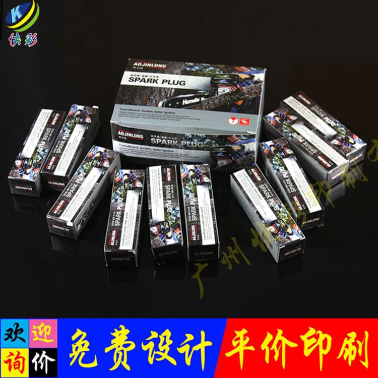 Ten-Piece Automotive and Motorcycle Spark Plug Packaging Carton Printing Factory Four-Piece Spark Plug Packaging Color Box