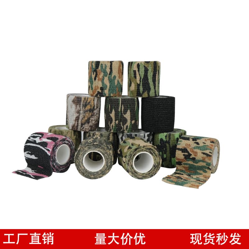 Tactical hunting hunting camera camouflage bionic camouflage tape military fan supplies stretch elastic non-woven fabric