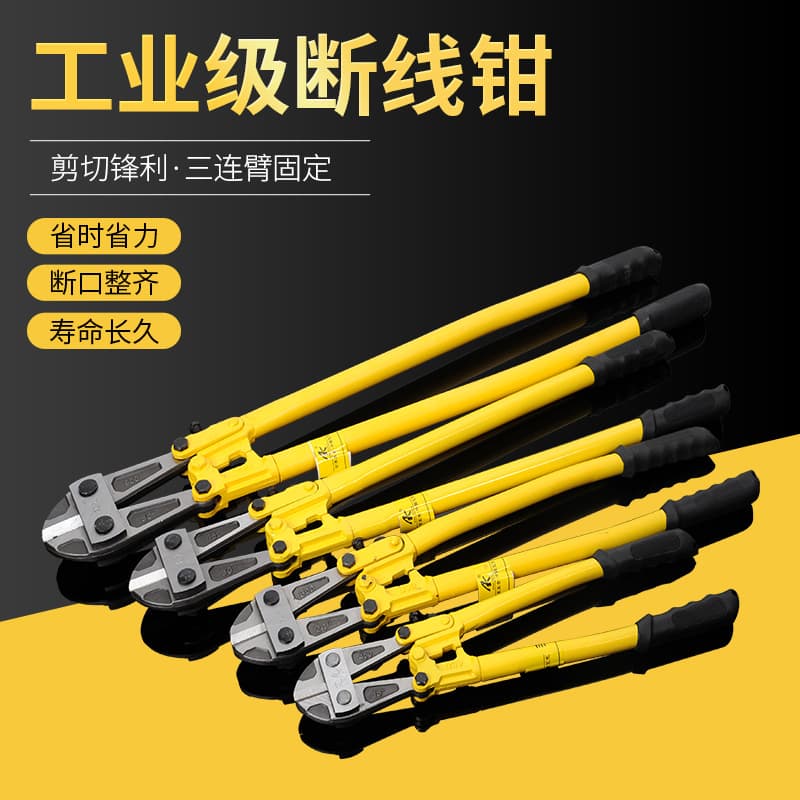 Manufacturer sells industrial-grade rebar cutters and wire cutters, heavy-duty wire cutters, large shears.