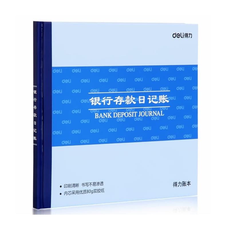 Deli 3452 bank deposit journal 100 pages financial detailed account book financial supplies wholesale