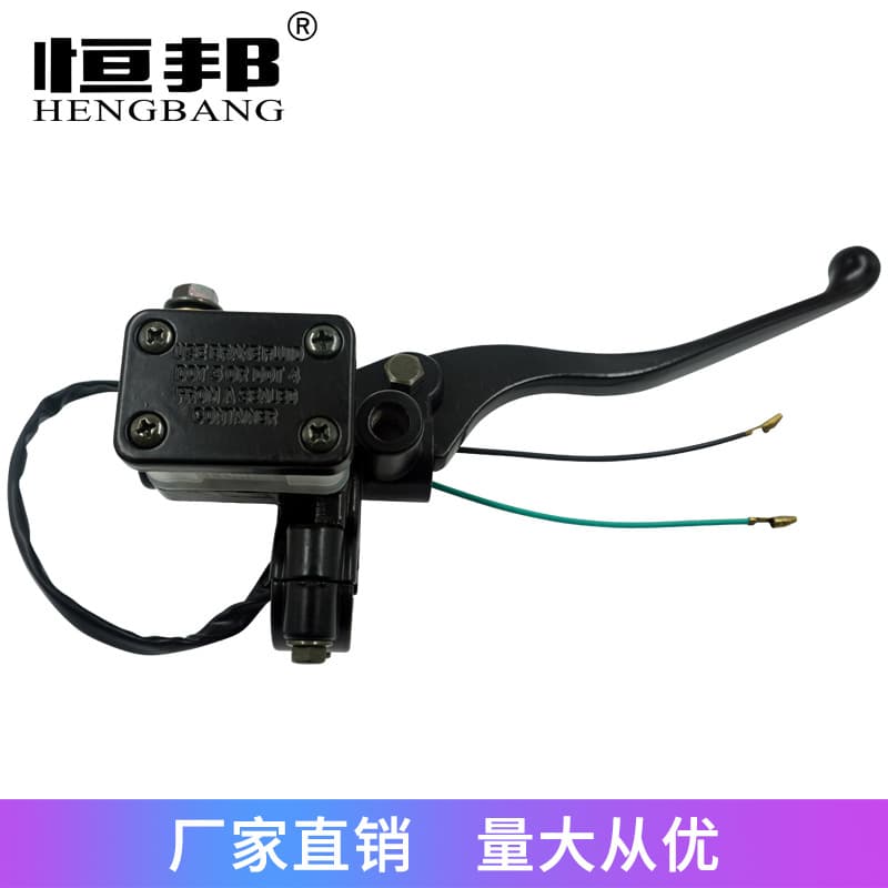 Motorcycle ATV disc brake upper pump assembly hydraulic brake pump front brake pump 145 ATC200X ATC250R