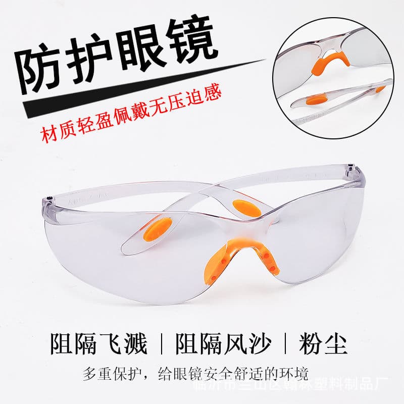 [Factory] 168 welding glasses, impact-resistant goggles, welder's welding goggles with UV protection, PC material.