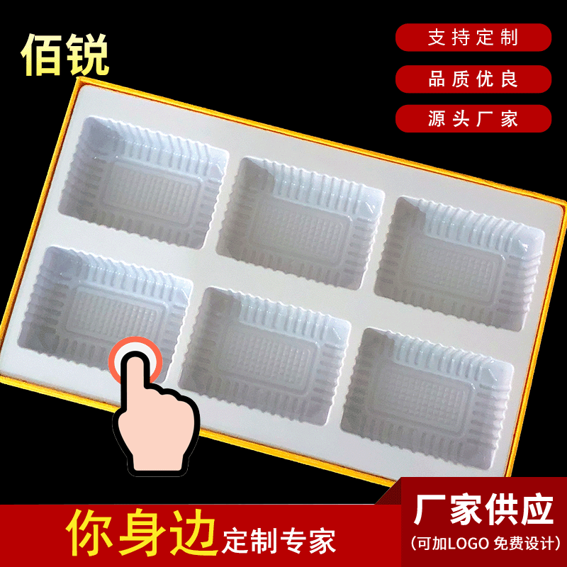 Factory PVC blister tray stock, lining packaging box plastic insert wholesale, PET anti-static blister trays