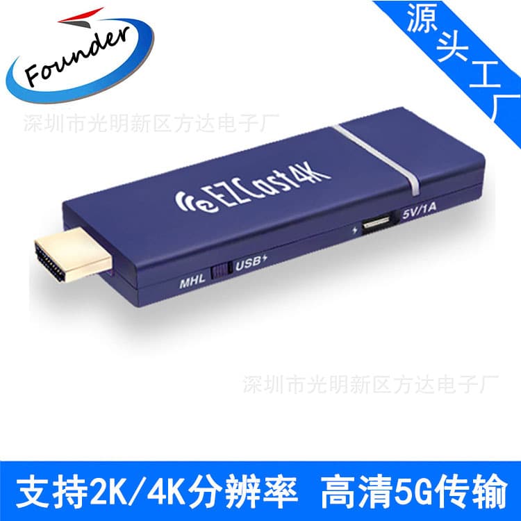 EZcast 4K 5G Dual-Band EZCast Wireless HDMI Anycast Screen Mirroring Dongle Factory Direct