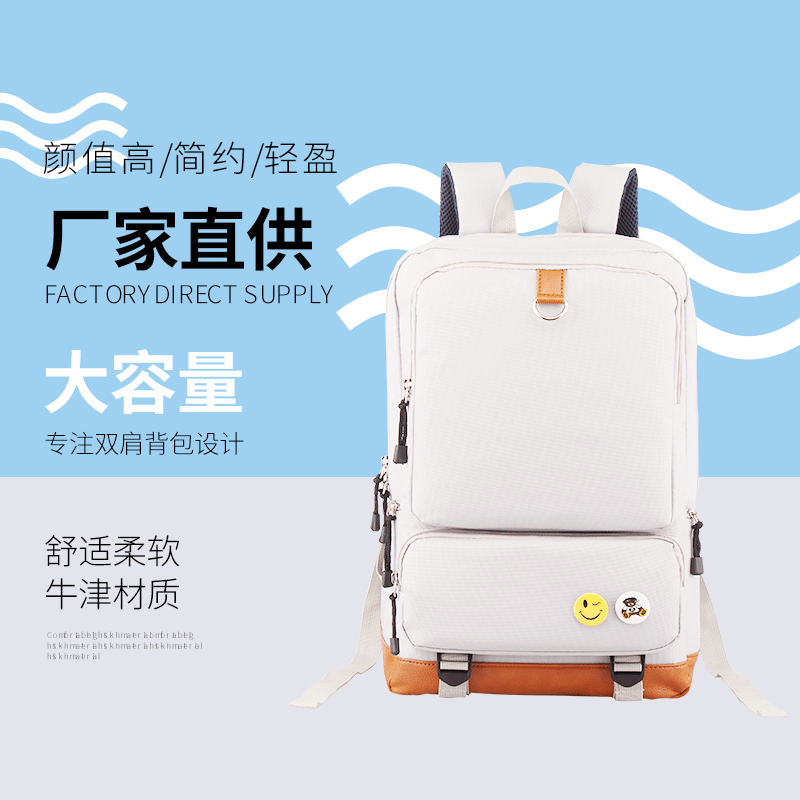 Backpack New Korean Style Fashionable Student Schoolbag Neutral Solid Color Oxford Men's and Women's Backpack Backpack
