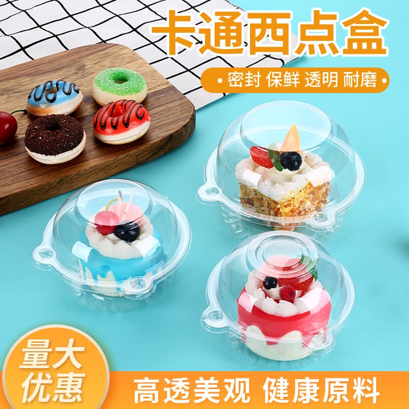 Disposable Transparent Plastic Food Box Cat Head Pastry Box Baking Packaging Round Small Cake Vacuum Forming