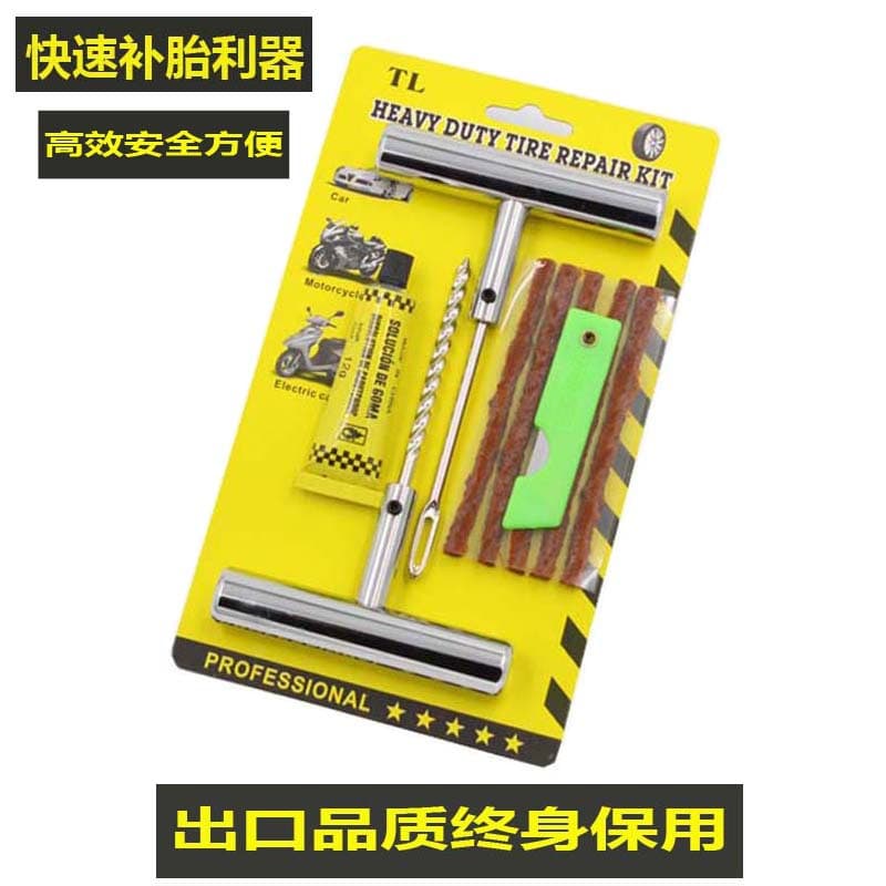 Emergency Fast Car Motorcycle Tire Repair Tool Vacuum Tire Car Use Repair Rubber Strip Vehicle Puncture Kit
