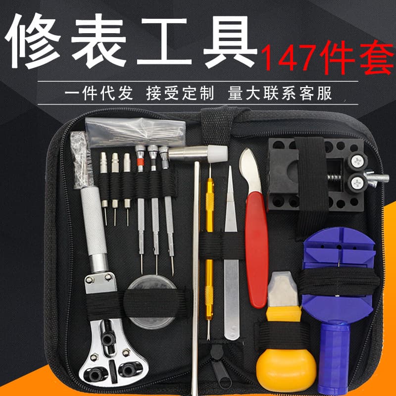 Watch Repair Tool Kit 147-Piece Home Combination Tool Set, for Strap Replacement, Case Back Removal, Watch Cleaning and Maintenance