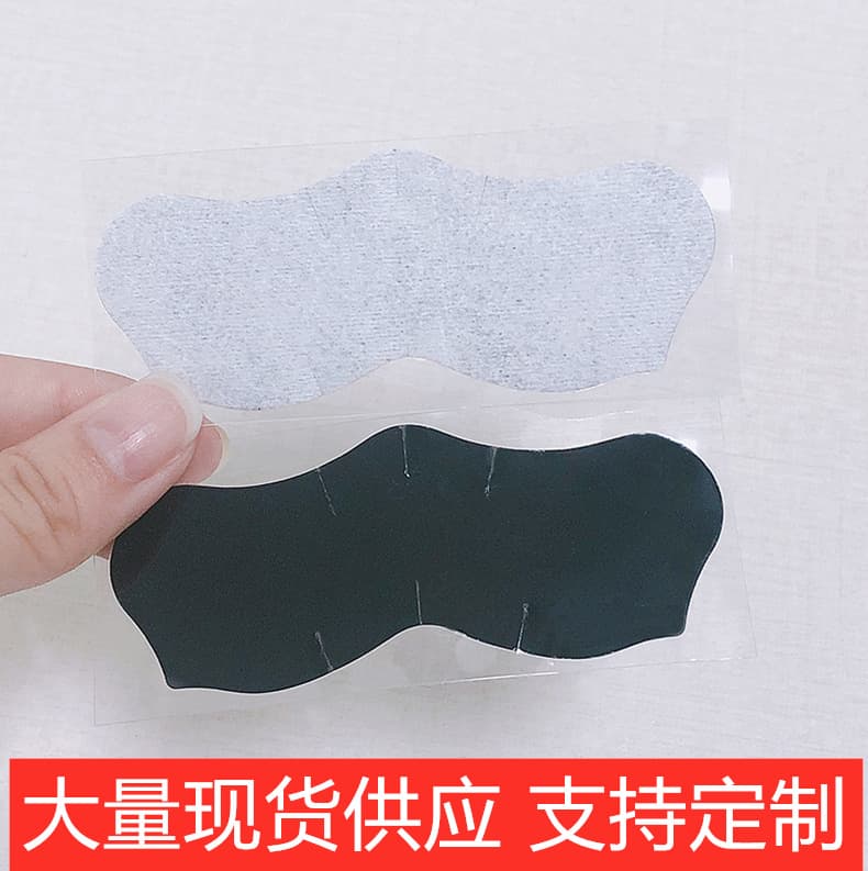 Blackhead Nose Strips for Pore Deep Cleansing Peel-off Mask T-Zone Blackhead Removal