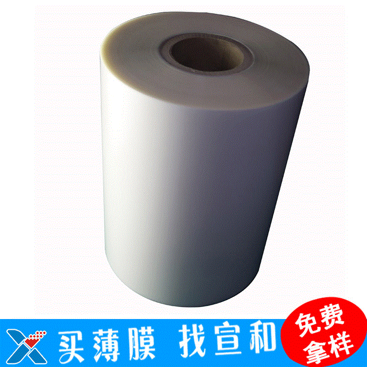 Dongyuan Lizhuang X44 Composite Matte Film