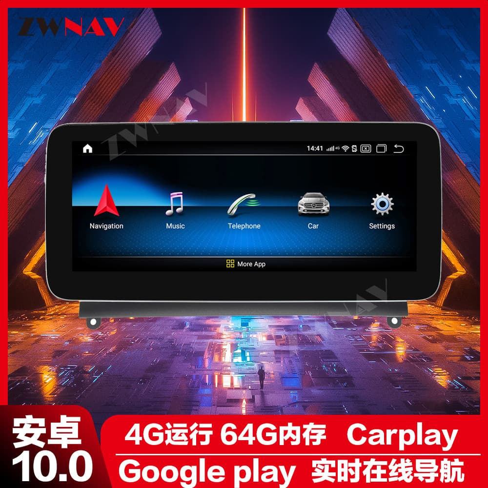 Cross-border compatible with Mercedes-Benz C-Class W204 2008-2010 Android car multimedia Bluetooth navigation