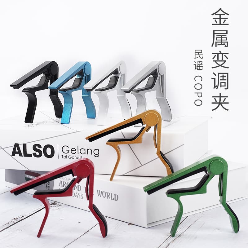 Folk Guitar Capo Ukulele Metal Capo Acoustic Guitar Transpose Clamp Guitar Accessory