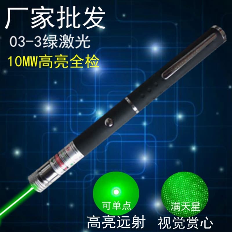 Laser Pointer Wholesale Green Laser Pen Non-Page-Turning Projection Pointer for Teaching Demonstration