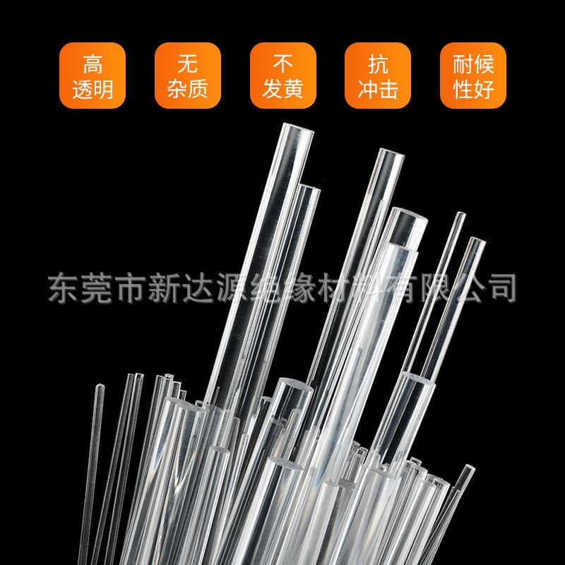 Polycarbonate Rod High Transparency PC Rod Large Rod Small Rod Resin Glass Rod Black High Toughness PC Rod