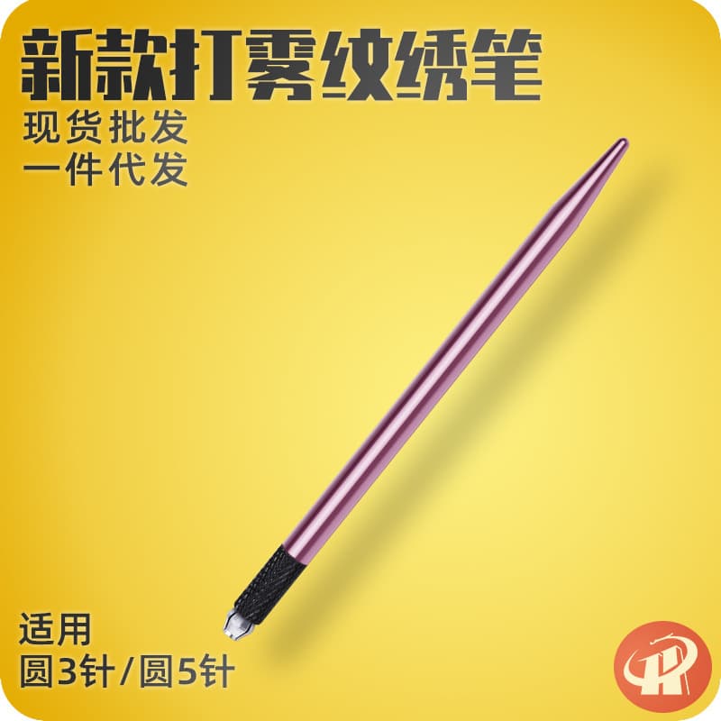 Manufacturer wholesale cross-slot misting embroidery pen, No. 16 eyebrow tattoo pen, metal embroidery manual pen, quick-drying.