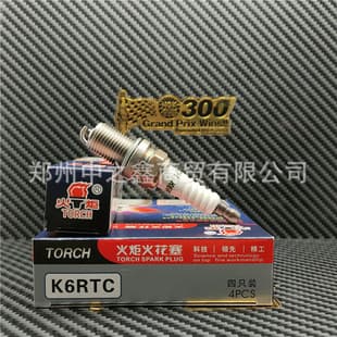 TORCH Spark Plug K6RTC Compatible with K6RTCU Xiangtorch Standard Model Spark Plug