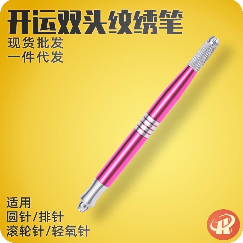 Portable Double-Headed Korean Style Embroidery Pen 22 Eyebrow Pen Handmade Craftsmanship Aluminum Alloy Multifunctional