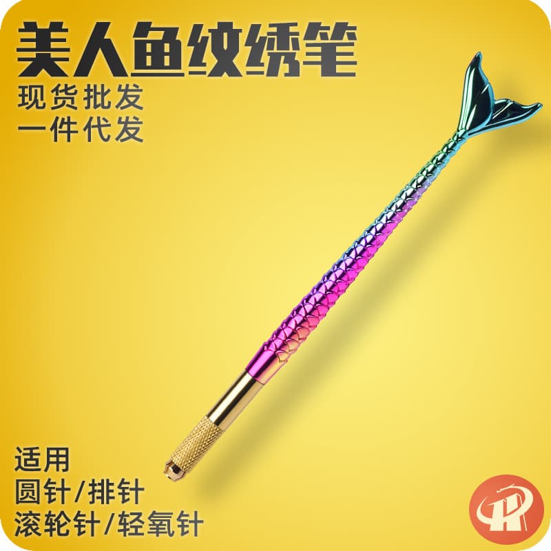 Manufacturer direct sales mermaid tail embroidery pen, No. 42 eyebrow tattoo pen, Korean-style metal embroidery manual pen.