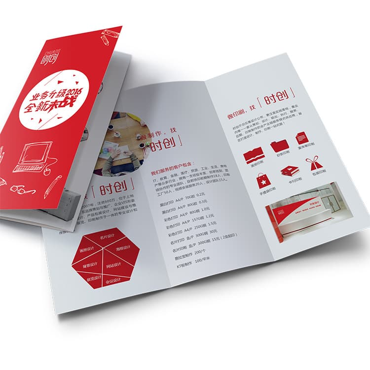 Single sheet brochure flyer color page printing tri-fold A4 DM leaflet design small instruction manual folding