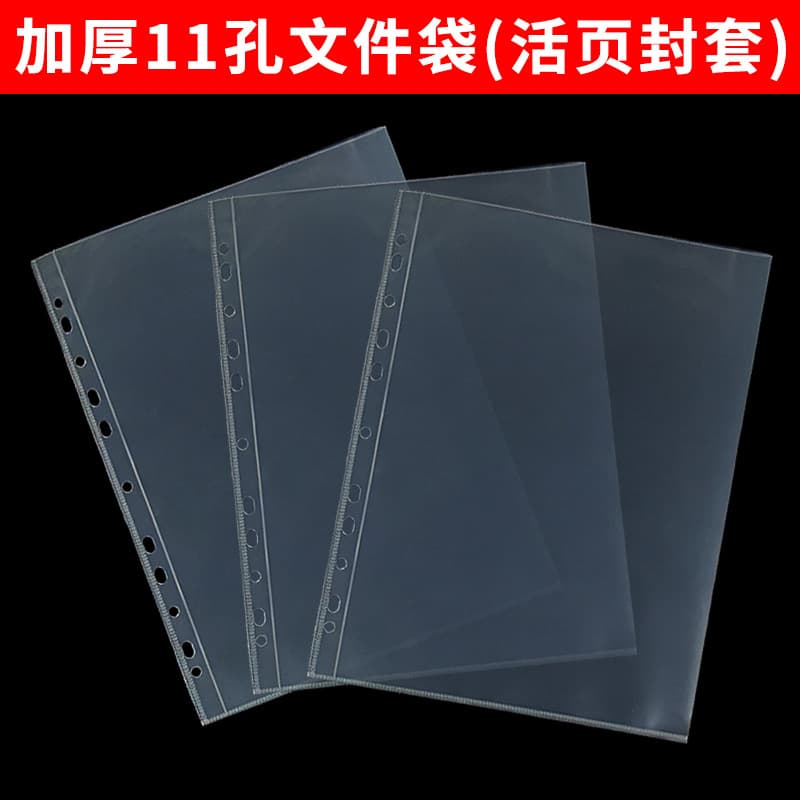 11-Hole Clear Sheet Protectors, Thick A4 Transparent Protective Film for Office and Study Document Test Paper Storage, 11-Hole File Sleeves