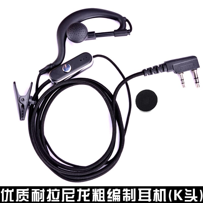 Factory Wholesale Walkie-Talkie Headset K-Type Fine Braided Durable Earpiece First-hand Supply Stock Wholesale